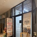 라움뷰티 속눈썹펌&왁싱&모리바이브 광교점