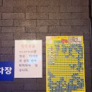 모텔봄 남구로점 이미지