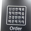 가시어멍김밥 - 통영시 죽림4로 37-78 | 가시어멍김밥