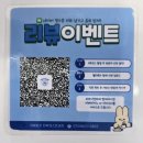 [경기/의정부] 민락동 카페 가성비 좋은 의정부 신상카페 카페홈즈 민락코스트코점