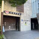 대나무공원 화장실 이미지