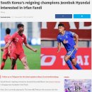 판디