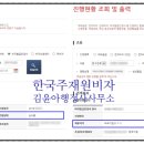 코스탁지점