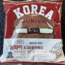 씨유 봉선중앙점 | cu 편의점 신상 디저트_고대1905 크림파이초코베리 후기