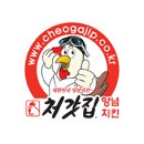 멕시칸양념통닭 이미지