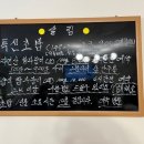 장지훈초밥 이미지