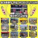 제이에스 모바일 이미지