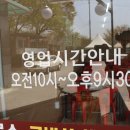 일죽셀프오리 이미지