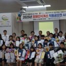 영동군장애인복지관 이미지