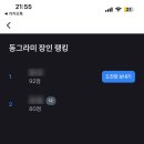 청양쭈꾸미 이미지