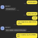 아이언맨 피규어를 선물로 사달라는 친구.jpg 이미지