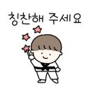 흑추관 화랑도장 이미지