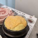고기서 고기 | 광명사거리 맛집 고기서고기 후기 👀 삼겹살 + 계란찜 조합 미쳤다