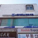 서울익투스치과 티스토리