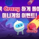 퍼플인 매경게임진