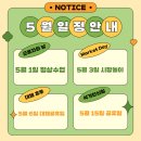 유베스타고척어학원