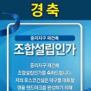 우리공인중개사 이미지