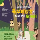 도깨비창작소