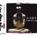 금우유통