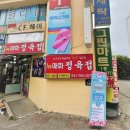 아이스크림스토리성남매화점