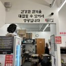 모든순대3000 | 울산남구 신정동 돼지국밥 순대국밥 맛집 한식교