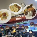 플랜비 | 서면 초밥 가성비 좋은 뷔페 추천! 플랜비 메뉴·가격·후기 총정리 리뷰