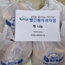 빵사랑과자점 이미지