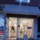 효령로34길 66 이미지