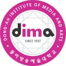 [파라도어 실용음악학원] 2027 동아방송예술대학교 실용음악과 수시 모집요강