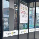 김남숙의생면가