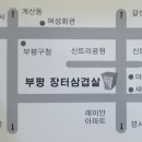 장터삼겹살 이미지