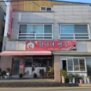 혁이네 | 충남 논산 시내 현지인 닭도리탕 닭볶음탕 맛집 부창동 혁이네백숙 솔직 후기