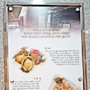 그릴종고산 이미지