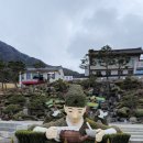 산청 동의보감촌 이미지