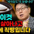 치매 예방 / 직빵 = 비타민C 이미지