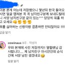 ?? : 네가 호주를 가면 한국 결혼정보회사가!! 너를!!! 거부한다고!!! 이미지