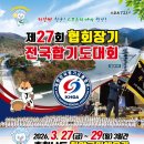 별하합기도교육관 네이버블로그
