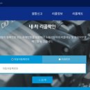 에프씨에이 이미지