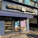 유성용베이커리 이미지