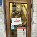 파우 PC방 이미지