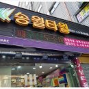 온누리타올 이미지
