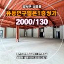 신호동공인중개사사무소 이미지