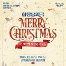 광명시립소년소녀합창단 정기공연 이미지