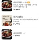 용덕장코다리 다대포점 이미지