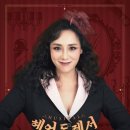 뮤지컬 헤어드레서 이미지