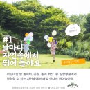 아이다움어린이집 이미지