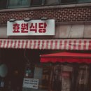 친정집식당 이미지