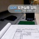 명문스크린골프 이미지