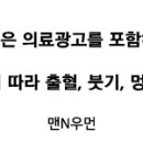 맨앤우먼비뇨기과의원 이미지