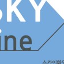 스카이영어스카이수학학원 이미지